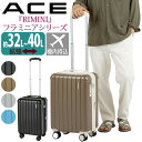 【SALE】 ACE エース スーツケース RIMINI リミニ フラミニア レディース 女性 キャリーバッグ ハードケース エキスパンダブル 拡張 旅行 キャ...