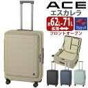 \20%OFF&P10倍/ ACE エース スーツケース エスカレラ メンズ レディース フロントオープン キャリーバッグ ハードケース エキスパンダブル 旅行...