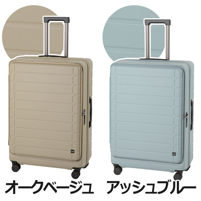 ＼20％OFF＆P10倍／ ACE エース スーツケース エスカレラ メンズ レディース フロントオープン キャリーバッグ ハードケース エキスパンダブル 旅行 キャリーケース キャリー 旅行バッグ 国際線 国内線 長期滞在 87〜100L Lサイズ 8輪 TS TSロック ダイヤル式 出張 長期 lien-shop-10055281 バッグと財布のリアン サンプル画像3