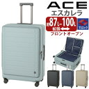 \20%OFF&P10倍/ ACE エース スーツケース エスカレラ メンズ レディース フロントオープン キャリーバッグ ハードケース エキスパンダブル 旅行...