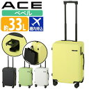 \20%OFF&P10倍/ ACE エース スーツケース ベベル メンズ レディース キャリーバッグ ハードケース 旅行 キャリーケース キャリー 旅行バッグ ...