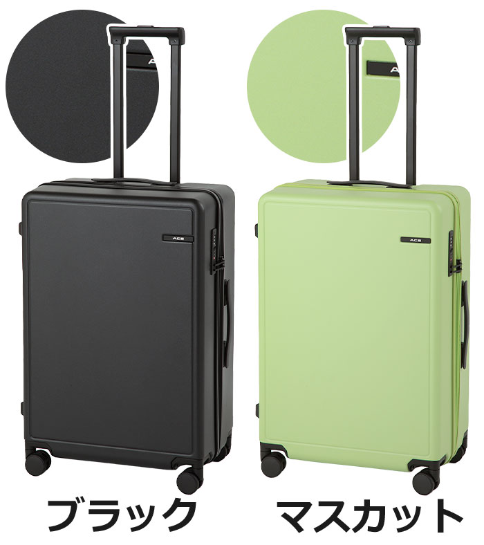 ＼20％OFF＆P10倍／ ACE エース スーツケース ベベル メンズ レディース キャリーバッグ ハードケース 旅行 キャリーケース キャリー 旅行バッグ 国際線 国内線 63L Mサイズ 8輪 TS TSロック ダイヤル式 出張 合宿 遠征 ドリンクホルダー付き 05682 lien-shop-10055282 バッグと財布のリアン サンプル画像2