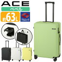 \20%OFF&P10倍/ ACE エース スーツケース ベベル メンズ レディース キャリーバッグ ハードケース 旅行 キャリーケース キャリー 旅行バッグ ...