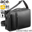 ACEGENE エース ジーン ビジネスバッグ ace.GENE ビジネスリュック 正規品 GADGETABLE-WR ガジェタブル ビジネス バッグ メンズ 男性 ブリーフケース 3way A4 B4 14L 2気室 15インチ PC対応 ノートPC PC収納 通勤 通勤用 かばん 仕事 仕事用 出張 会社 55544