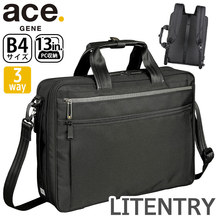 ビジネスバッグ ace.GENE エース ジーン 正規品 リテントリー ビジネス
