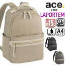 ビジネスバッグ レディース ace.GENE エース ジーン ビジネスリュック 正規品 ラポルテム 女性 ビジネス リュック リュックサック 通勤 撥水 きれい...