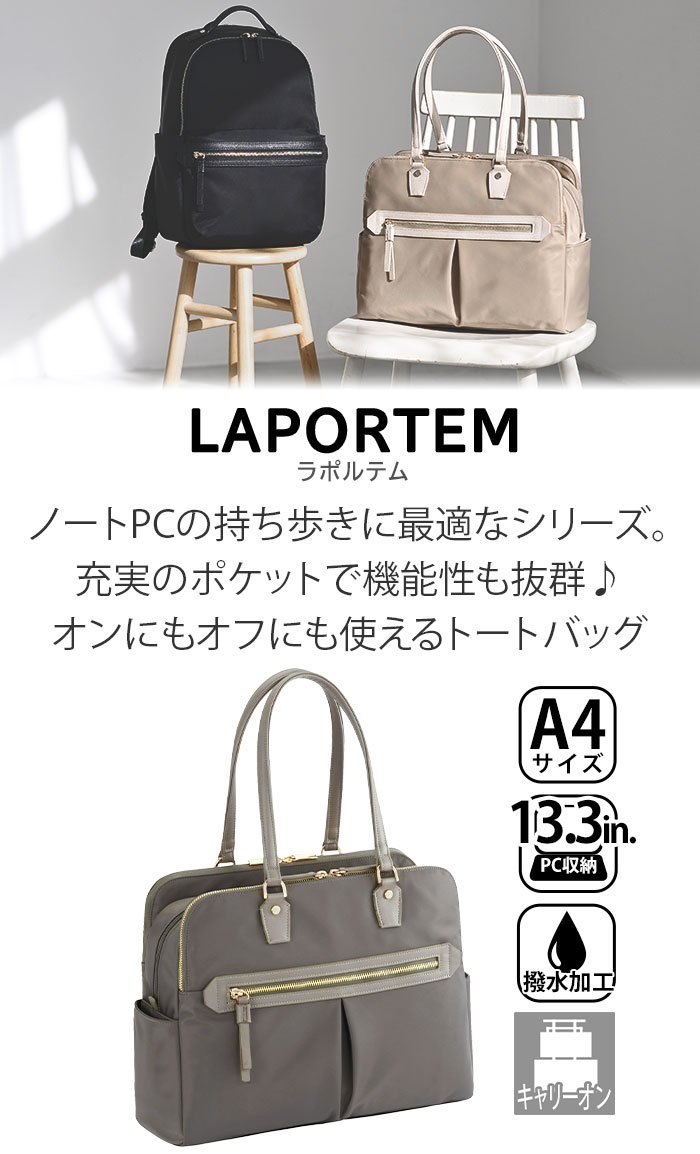 【ポイント10倍】 ビジネスバッグ レディース ace.GENE エース ジーン ビジネスト...