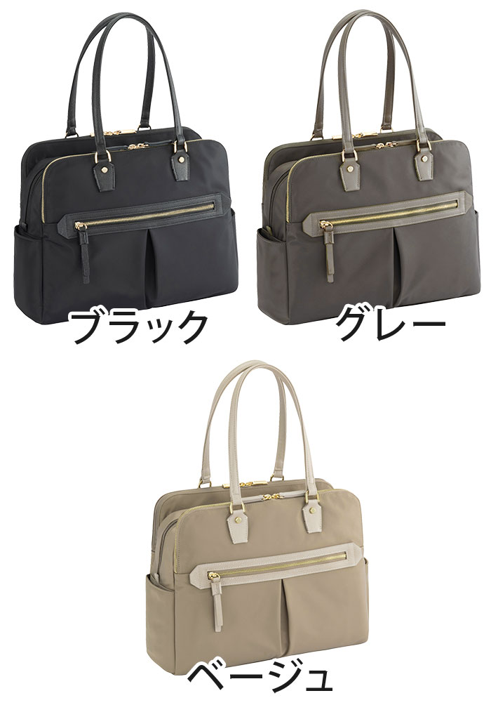 【ポイント10倍】 ビジネスバッグ レディース ace.GENE エース ジーン ビジネスト...