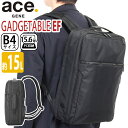 エース ジーン ビジネスバッグ ace.GENE ビジネスリュック 限定品 正規品 GADGETABLE ガジェタブル EF ビジネス バッグ 前持ち リュック...
