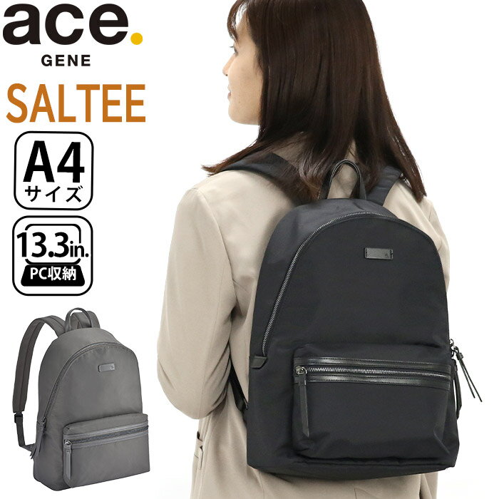 ACEGENE エース ジーン ビジネスリュック ace.GENE レディース 正規品 サルティー 女性 ビジネス ビジネスバッグ リュック リュックサック 通勤 きれいめ 通勤用 仕事用 黒 バッグ A4 かばん 出張 旅行 タウンユース 13.3インチ PC対応 PC収納 10426