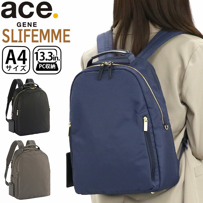 【スーパーSALE 20％OFF】 エース ジーン ビジネスリュック ace.GENE レディース 正規品 スリファム 女..