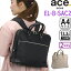 【SALE】 エース ジーン ビジネスリュック ace.GENE レディース 正規品 エルビーサック2 女性 ビジネス ビジネスバッグ リュック リュックサック 通勤 きれいめ 通勤用 仕事用 黒 バッグ A4 2WAY かばん 出張 旅行 タウンユース 13.3インチ PC対応 PC収納 17301