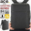 エース ジーン ace.GENE ガジェタブル ヘザー2 ビジネスリュック 正規品 GADGETABLE ビジネスバッグ ビジネス バッグ 前持ち リュック メ...