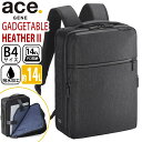 エース ジーン ace.GENE ガジェタブル ヘザー2 ビジネスリュック 正規品 GADGETABLE ビジネスバッグ ビジネス バッグ 前持ち リュック メ...