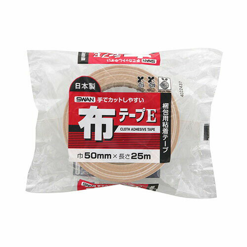 布テープE 002004200