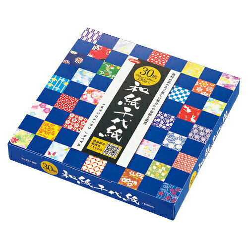 商品名30柄和紙千代紙この商品について独特な色彩の、ソフトで丈夫な和紙を使用。●入数：150枚●本体サイズ：縦150×横150mm●仕様：30柄（各5枚）●サイズ：縦150×横150mm製品情報■メーカー品番：231999■カラー：231999注意事項掲載の商品画像はモニターの種類・設定等により、実際の商品とは素材感や色味が異なる見え方をする場合があります。入荷時期により商品の仕様が異なる場合がございます。予めご了承ください。メーカー希望小売価格はメーカーサイトに基づいて掲載していますこの商品について独特な色彩の、ソフトで丈夫な和紙を使用。●入数：150枚●本体サイズ：縦150×横150mm●仕様：30柄（各5枚）●サイズ：縦150×横150mm製品情報■メーカー品番：231999■カラー：231999