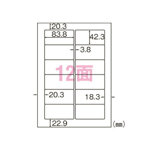 乐天商城 - ヒサゴ A4タック12面 OP861 GB861 SB861