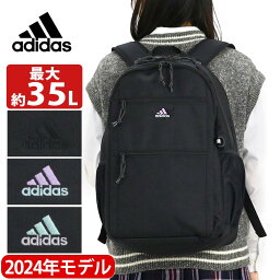 アディダス リュック（レディース） アディダス adidas リュック 通学 女子 大容量 リュックサック 2024年 春夏 新作 レディース ラウンドタイプ 大きめ 拡張 女の子 女性 学生 部活 ブラック 学校 中学生 高校生 大学 通勤 通勤用 PC タブレット 撥水 A4 B4 31L 68243