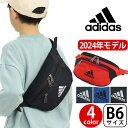 アディダス ウエストポーチ メンズ アディダス ウエストバッグ メンズ レディース adidas 2024 春夏 新作 ウエストポーチ ジュニア キッズ ボディバッグ ワンショルダー ミニサイズ 小さめ 黒 スポーツ レジャー おしゃれ 無地 シンプル 軽量 小学生 中学生 高校生 大学生 B6 2L 【NKP】 63791