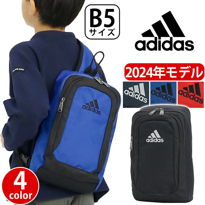 アディダス ボディバッグ adidas ワンショルダー クロスボディ 2023 春夏 新作 バッグ スクエア 縦型 レディース 女性 女の子 キッズ ジュニア ペットボトル 旅行 黒 スポーツ スポーティ レジャー シンプル 軽量 軽い 中学生 高校生 大学生 人気 B5 63522