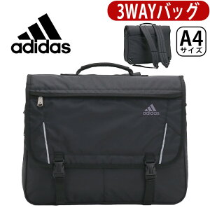 アディダス リュック adidas ジュニア キッズ 女の子 女子 通学 3WAY 横型 ヨコ型 通学リュック 通学かばん 塾リュック 塾用 女児 スクールバッグ レッスンバッグ ショルダー ショルダーバッグ スクール 小学生 中学生 学生 バッグ 拡張 A4 15L 28945