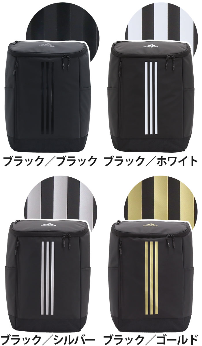 【セール】 アディダス adidas リュック...の紹介画像2