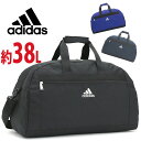 【SALE】 アディダス ボストンバッグ 大容量 adidas キッズ ジュニア ボストン バッグ カバン ボストンショルダー ショルダーバッグ 2way 通学...
