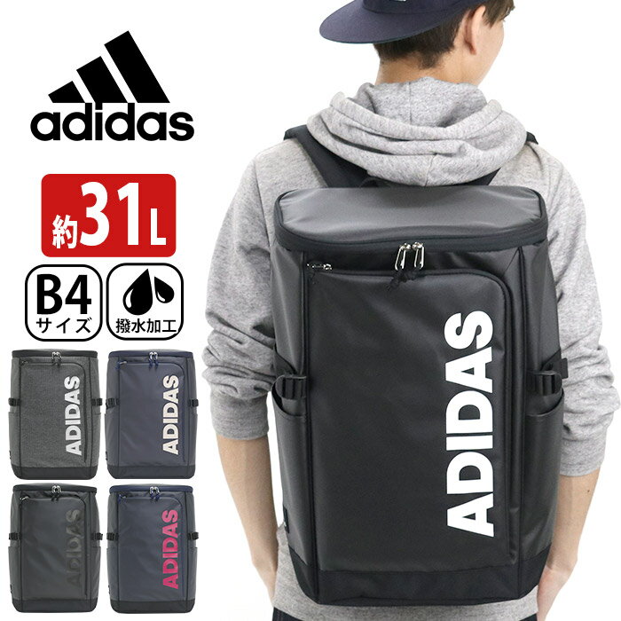 【SALE】 アディダス adidas リュック 通学 31L 大容量 リュックサック バックパック スクエア デイパック バック ビッグロゴ ロゴ メンズ レディース 通勤 スクール 中学生 高校生 男子 女子 学校 部活 撥水加工 はっ水 A4 B4 57575 57580