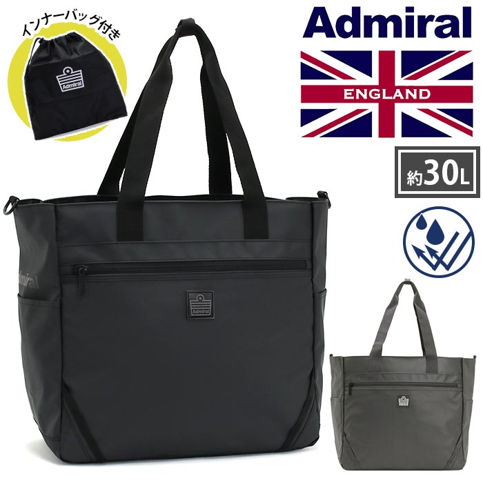 楽天バッグと財布のリアントートバッグ admiral アドミラル ダッフルトート 2WAY ショルダーバッグ 大容量 30L A4 B4 バッグ かばん 通勤 通学 高校生 大学生 撥水 撥水加工 旅行 黒バッグ シューズ収納 靴入れ PC収納 アウトドア ブラック 黒 おしゃれ ユニセックス DIVERSE 01-04