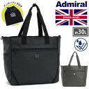 トートバッグ admiral アドミラル ダッフルトート 2WAY ショルダーバッグ 大容量 30L A4 B4 バッグ かばん 通勤 通学 高校生 大学生 撥水 撥水加工 旅行 黒バッグ シューズ収納 靴入れ PC収納 アウトドア ブラック 黒 おしゃれ ユニセックス DIVERSE 01-04