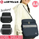 【SALE】 エアウォーク ショルダーバッグ 女子 AIRWALK スクールショルダー ショルダー スクールバッグ 斜めがけ 肩掛け 女の子 女性 レディース A4 通学 デイリー スポーツ おでかけ おしゃれ シンプル かわいい 小学生 中学生 高校生 女子高校生 大学生 A2154053