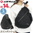 ボディバッグ レディース エアウォーク AIRWALK 女性 スリングバッグ Sサイズ ショルダーバッグ クロスボディ 肩掛けバッグ 斜め掛けバッグ 仕事 普段...