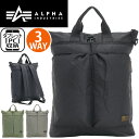 リュック ALPHA INDUSTRIES アルファ インダストリーズ 3way リュックサック バックパック デイパック A4 B4 通勤 通学 丈夫 おしゃれ レディース 女性 女の子 ハイキング PC収納 タブレット 人気 ミリタリー アーミー フライヤーズ ヘルメットリュック TZ1053 66003