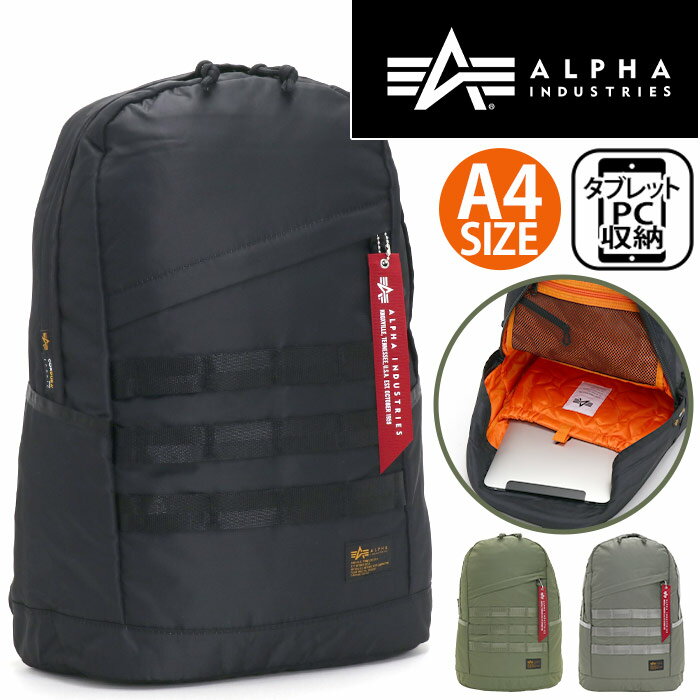 アルファインダストリーズ リュック メンズ アルファ インダストリーズ リュック メンズ ALPHA INDUSTRIES リュックサック バックパック デイパック A4 通勤 通学 丈夫 おしゃれ 人気 コーデュラ 黒リュック 旅行用 ハイキング PC収納 タブレット シンプル 人気 ブランド ミリタリー アーミー TZ1080 66006