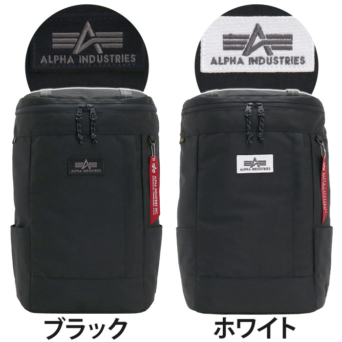 アルファ インダストリーズ リュック 大容量 ALPHA INDUSTRIES リュックサック レディース 女性 女の子 スクエアリュック バックパック スクエア A4 B4 30L 通勤 通学 丈夫 おしゃれ 黒 PC収納 タブレット 中学生 高校生 学校 学生 人気 ボックスデイパックL 66208