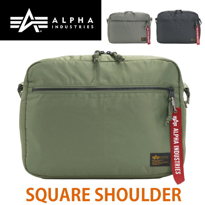 アルファインダストリーズ バッグ メンズ アルファ インダストリーズ ショルダーバッグ メンズ ALPHA INDUSTRIES 斜め掛けバッグ ショルダー スクエア バッグ かばん 丈夫 おしゃれ 人気 サブバッグ 薄型 カジュアル ユニセックス レディース シンプル 人気 ミリタリー アーミー A4 タブレット 通学 TZ1088 66013