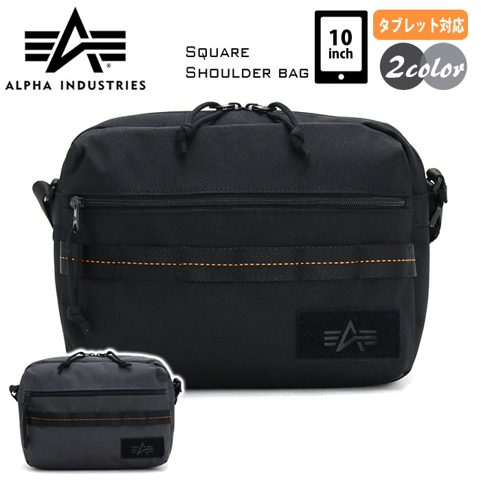 Хå ե ȥ꡼ ALPHA INDUSTRIES ǥ  ˥å  ץ  Хå 10 ֥å Хݥå ֥Хå ˽ ̳ ̶  ͵ ߥ꥿꡼ ߡ 66210