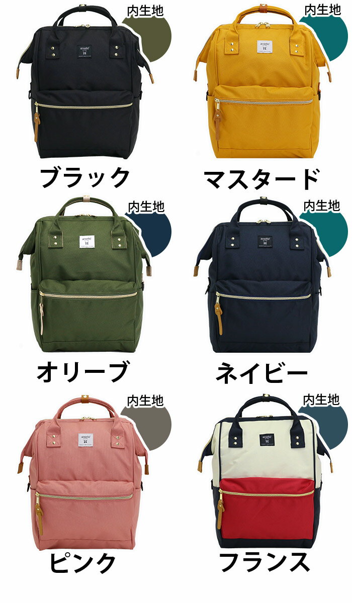 リュック レディース anello アネロ 正...の紹介画像2