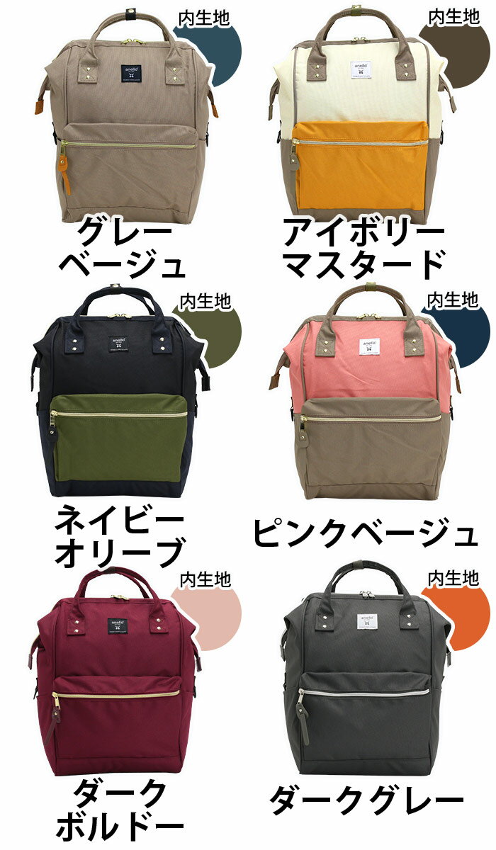 リュック レディース anello アネロ 正...の紹介画像3