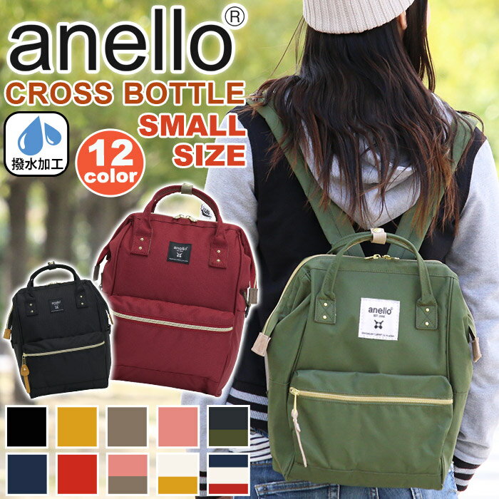 å ǥ anello ͥ  ǥѥå  åå CROSS BOTTLE ܥȥ Хå Хåѥå Ф  λ ߥ˥å   å ȡȥå Ϥÿù A4 7L ˥ å ATB0197R