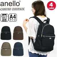 リュック レディース anello アネロ リュックサック CANUTO カヌート デイパック バックパック バッグ 女性 女子 女の子 マザーズバッグ マザーズリュック 中学生 高校生 大学生 通勤 通学 A4 18L 機能性 大人 学生 黒リュック ファッション かわいい シンプル AT-B3611