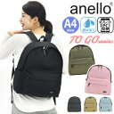 anello リュック メンズ アネロ リュック anello 正規品 デイパック リュックサック バックパック バッグ 10ポケット かばん 鞄 メンズ レディース 男女兼用 ブラック 黒リュック 中学生 高校生 大学生 通学 通勤 かわいい ファッション おでかけ A4 TO GO トゥーゴー ATS0665