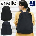 アネロ リュックサック anello レディース リュック 180° 多機能 23L A4 デイパック 15インチ パソコン 10ポケット 撥水 女性 女の子 通学 通勤 テレワーク リモートワーク ブラック 黒 おしゃれ タブレット ATS0691