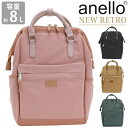 リュック レディース(中学生) アネロ リュック anello レディース 通学 通勤 デイパック リュックサック バックパック バッグ かばん 女性 女の子 黒リュック ママバッグ 中学生 高校生 大学生 シンプル カジュアル かわいい 口金