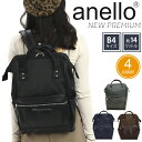 anello リュック メンズ トートリュック anello アネロ リュックサック 口金リュック 薄マチ メンズ レディース 通学 通勤 Regular 14L B4サイズ A4サイズ PC タブレット キャリーオン リュック かばん シンプル カジュアル おしゃれ 人気 NEW PREMIUM ニュープレミアム ATB4265