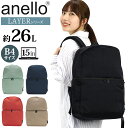 アネロ リュックサック anello LAYER 2層バックパック L レディース 女性 女の子 リュック バックパック マザーズバッグ 可愛い A4 B4 26L 黒 通勤 通学 中学生 高校生 大学生 学校 かばん PC収納 通学 通勤 人気 キャリーオン ATM0616