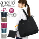 {XgobO anello Al TOY TOTE2 [Y{Xg 2WAY g[gobO {Xg g[g obO y A4 B4 27L  ʋ ʊw w Z w wZ ΂ Y jZbNX ʊw ʋ lC ATB4411