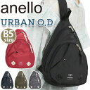 アネロ バッグ レディース アネロ ボディバッグ anello レディース 正規品 クロスボディバッグ URBAN O.D アーバンO.D 斜め掛け スリングバッグ ワンショルダー 肩掛け ショルダー 女性 女の子 おしゃれ 大人 きれいめ カジュアル 黒バッグ シンプル B5 都会 ATS0231Z