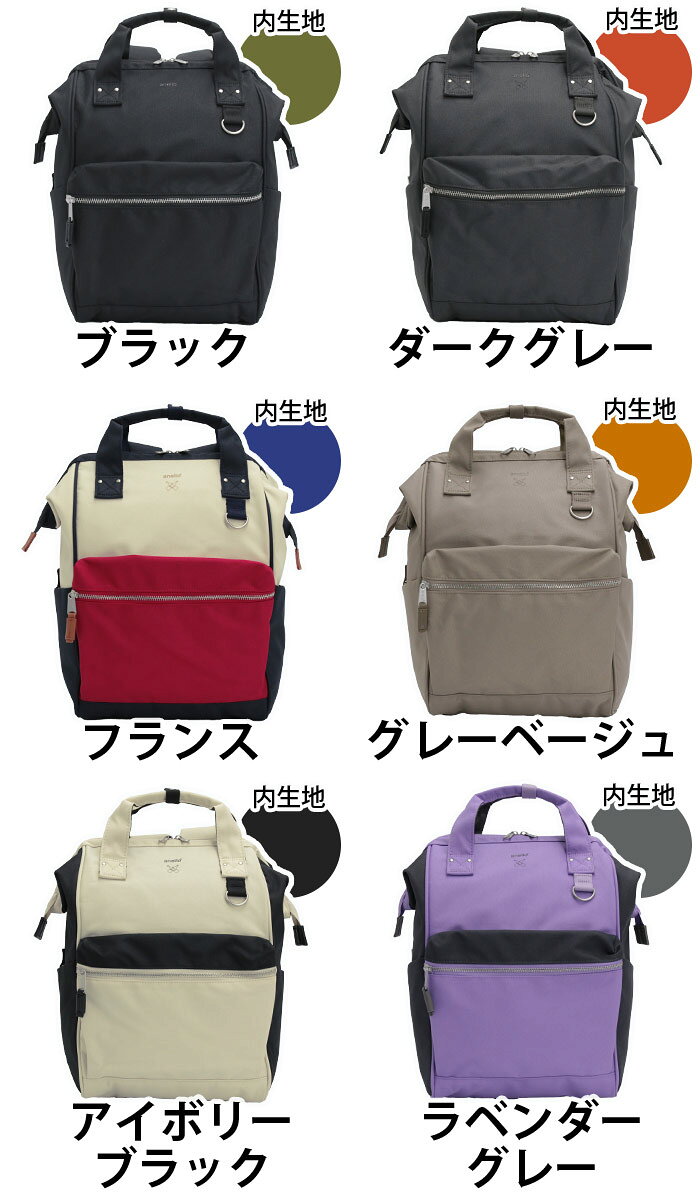 【公式ノベルティ付！】 アネロ anello リュック レディース 正規品 デイパック 口...
