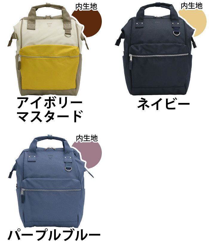 【公式ノベルティ付！】 アネロ anello リュック レディース 正規品 デイパック 口...